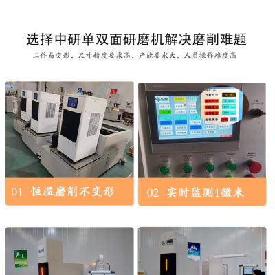 陶瓷材料研磨、磨削、拋光這么好用的工藝你知道嗎